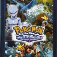   Pokemon: The Mastermind of Mirage Pokemon <small>Director</small> 